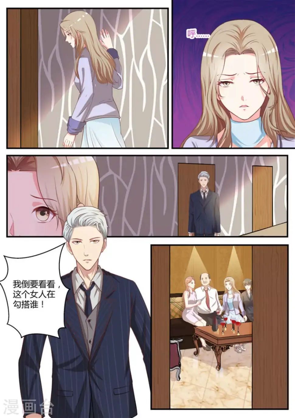第17话1