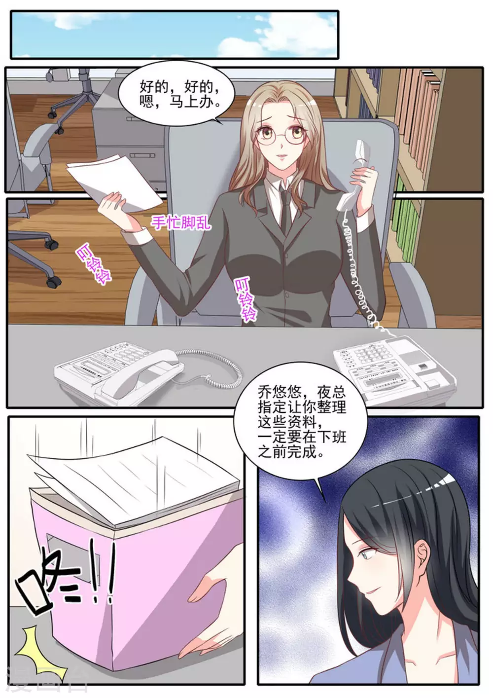 第36话4