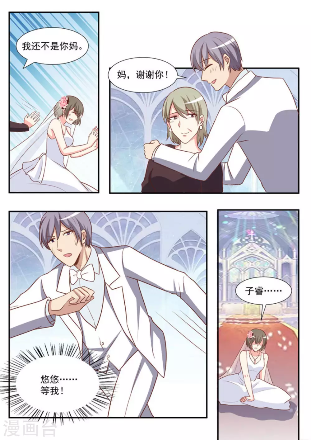 第48话14
