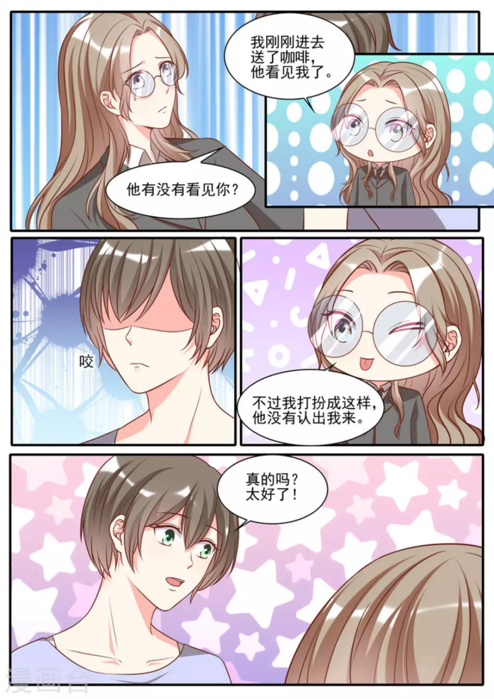 第39话14