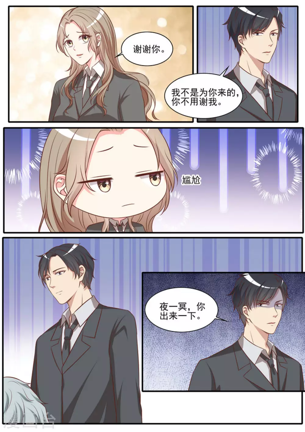 第41话14