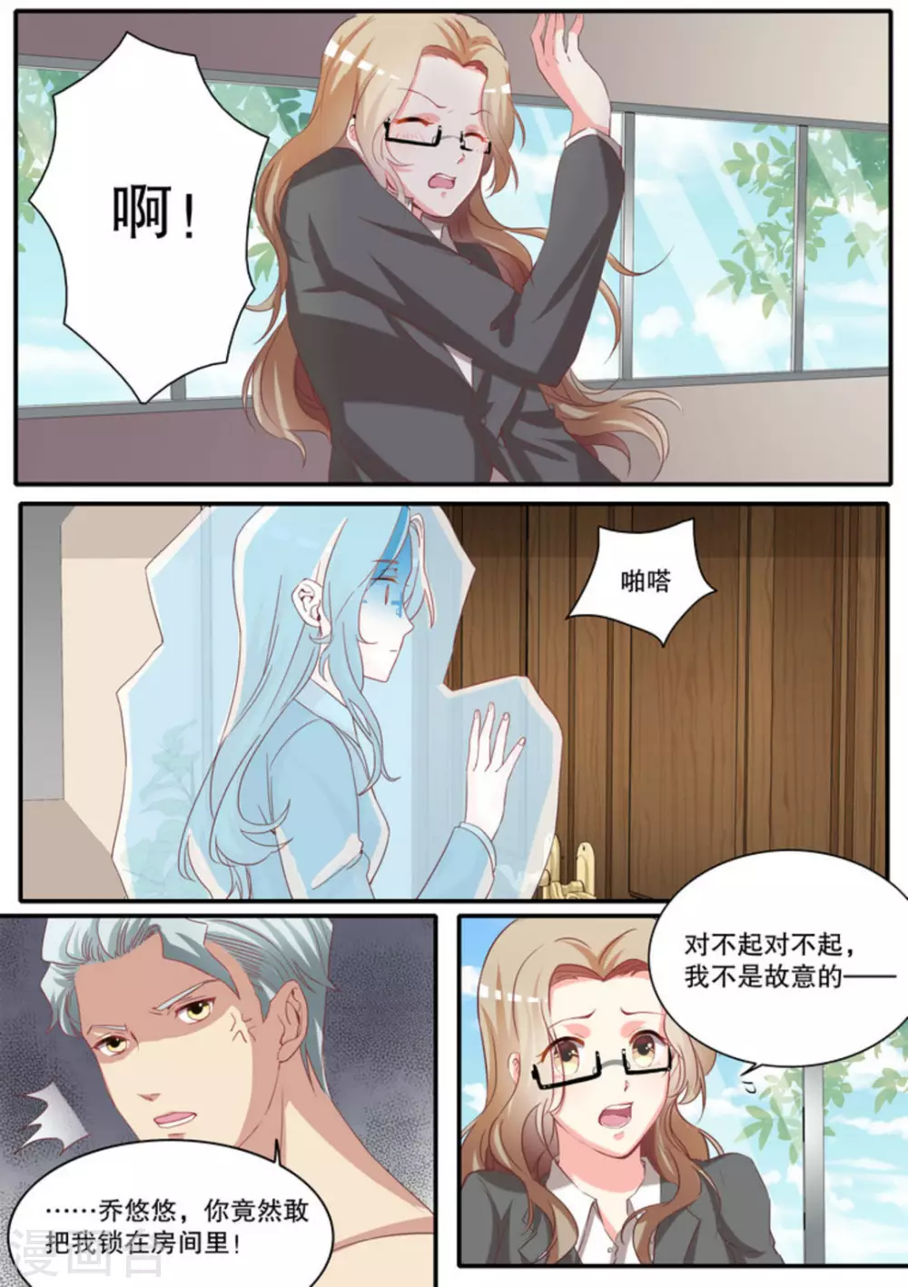 第11话6
