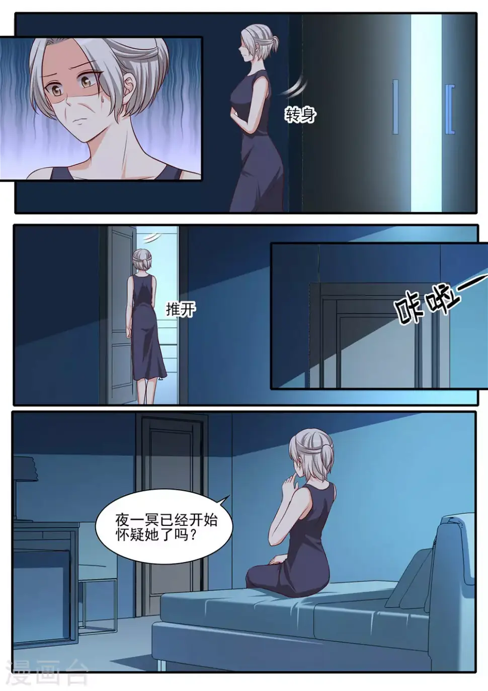 第43话16