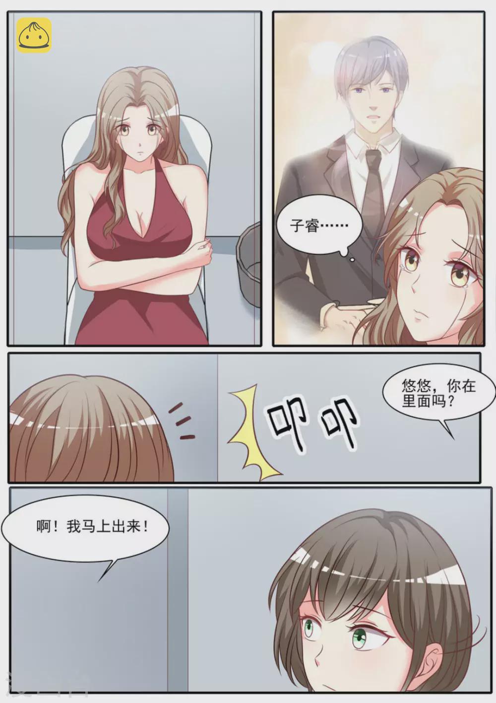 第29话1