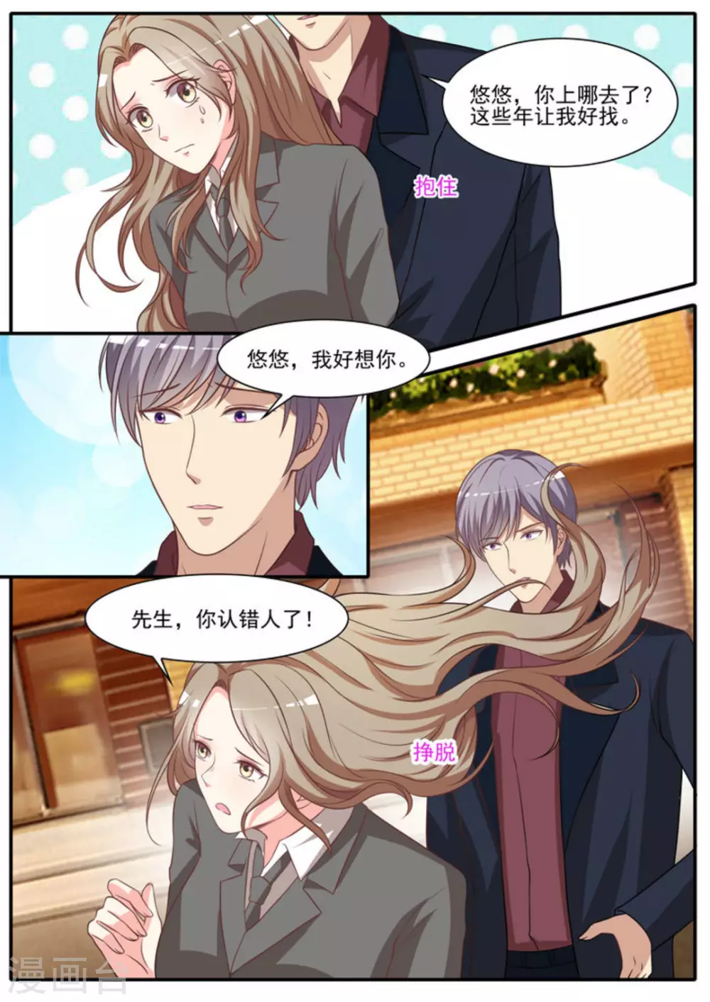 第37话12