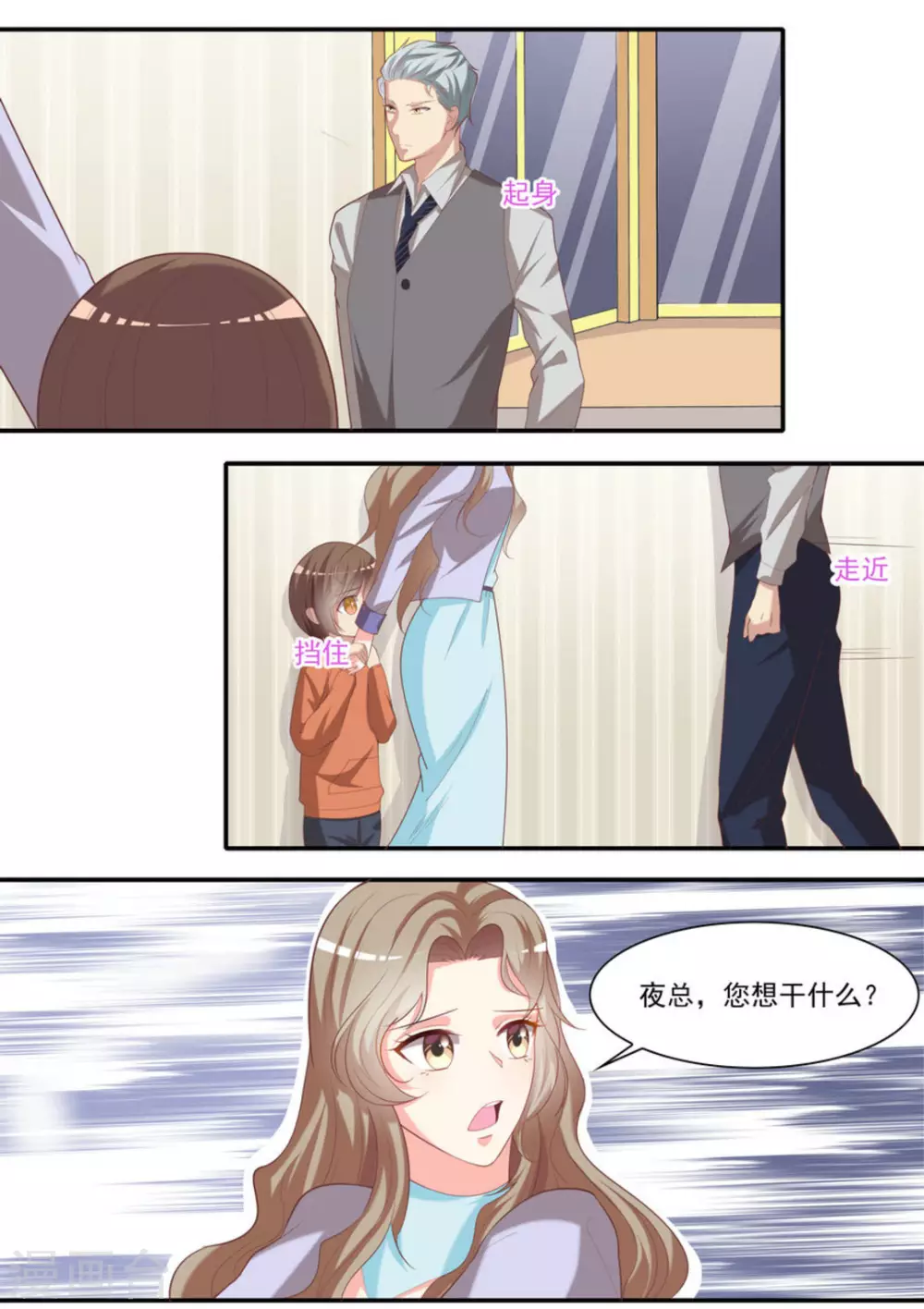 第24话1