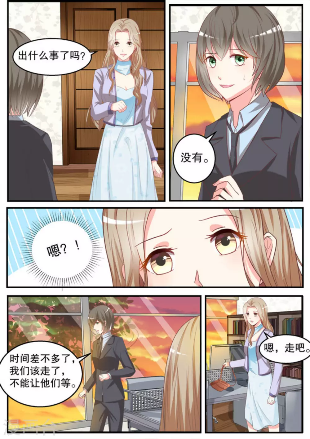 第16话1