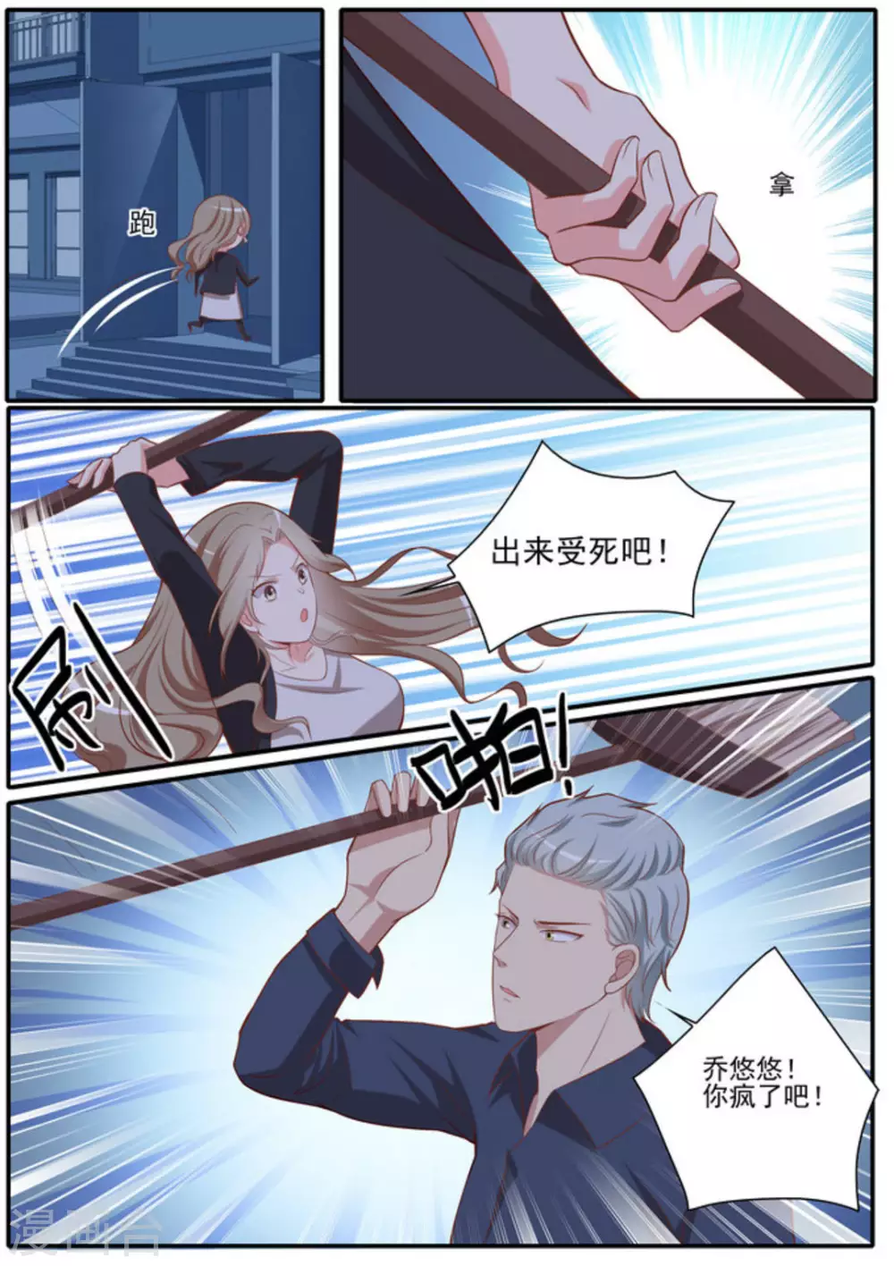 第45话15
