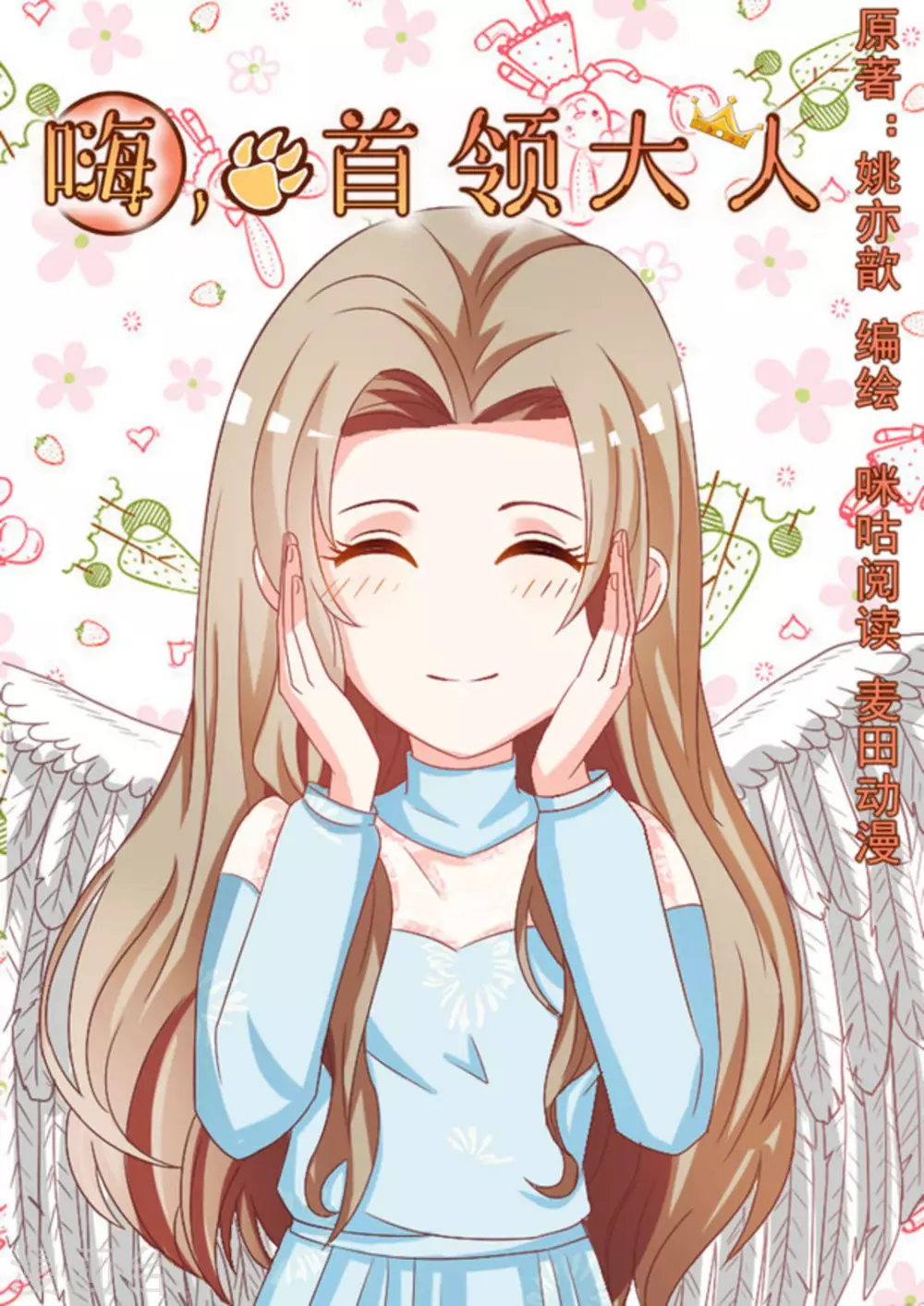第15话0