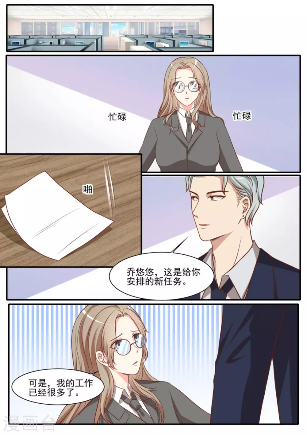 第42话8