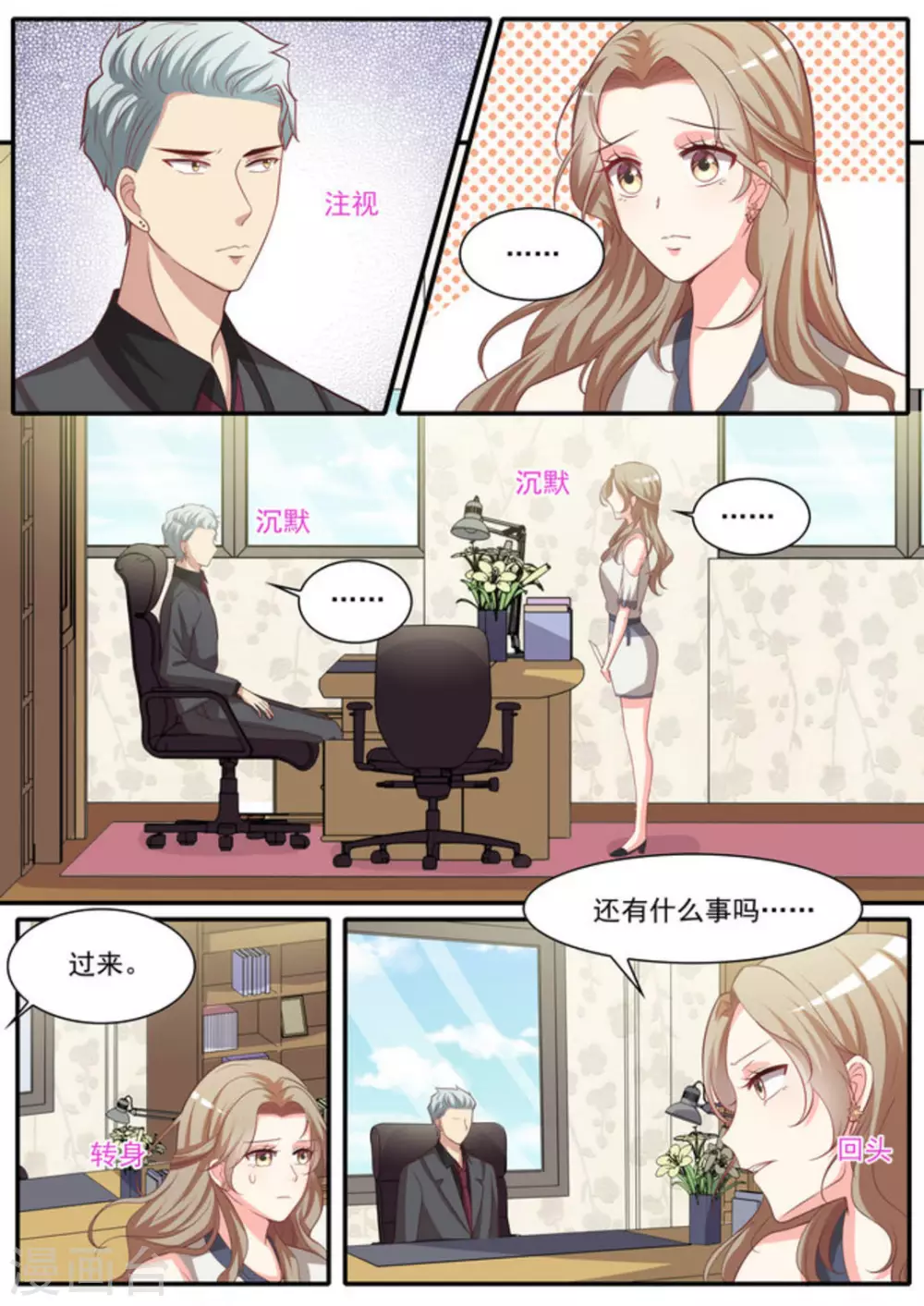 第27话12