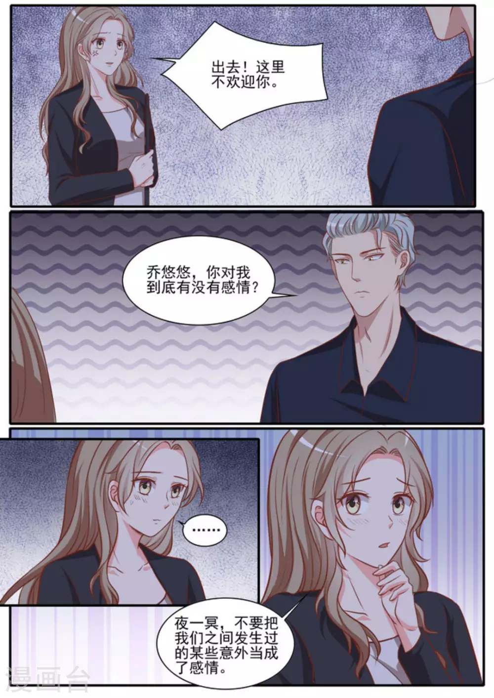 第46话3