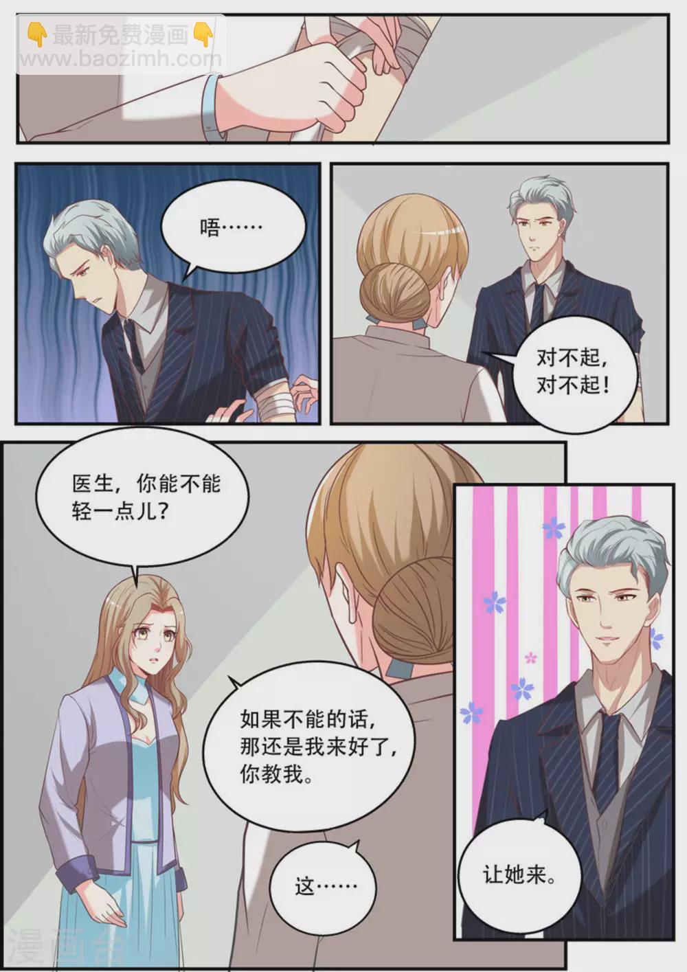 第19话2