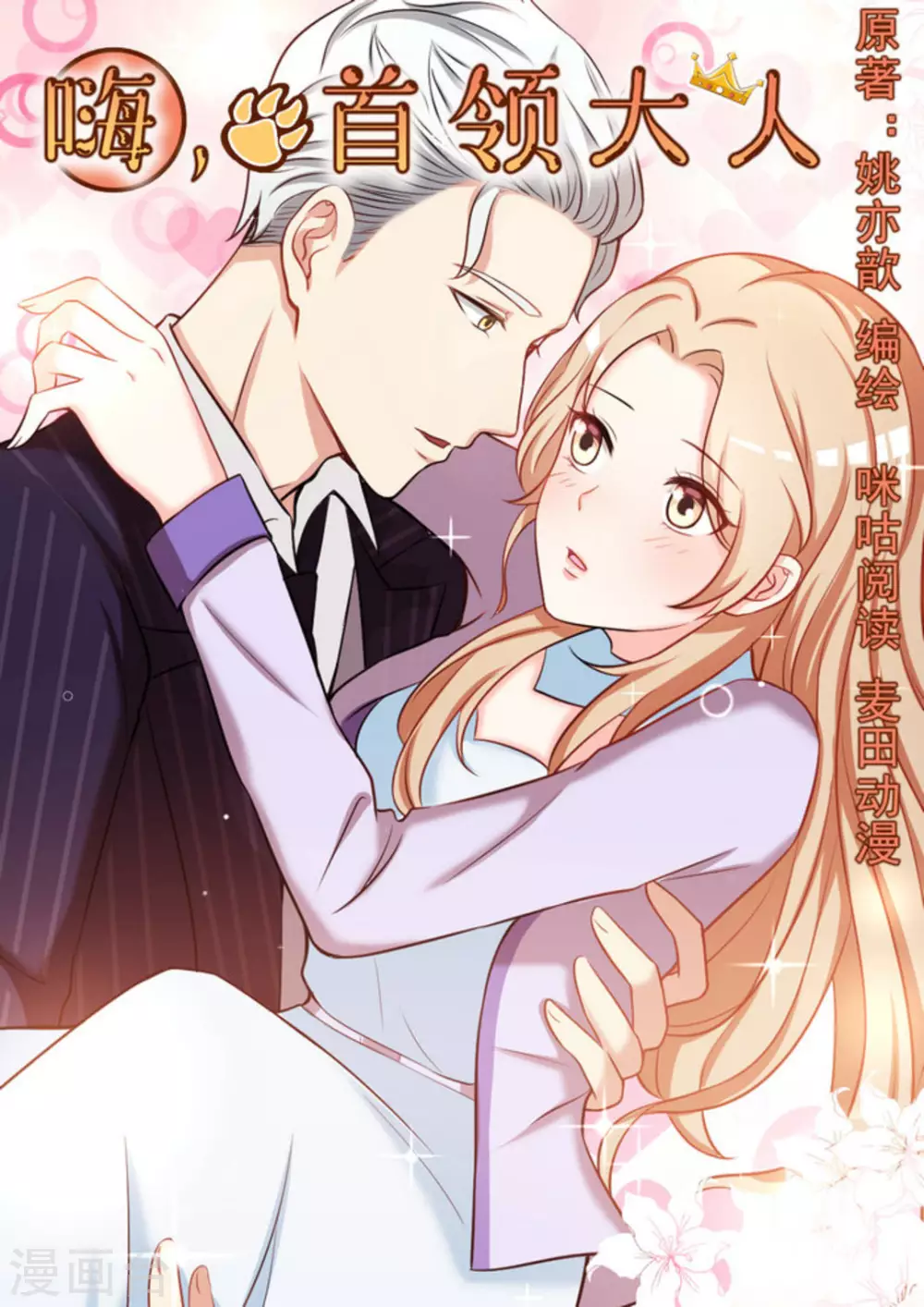 第41话0