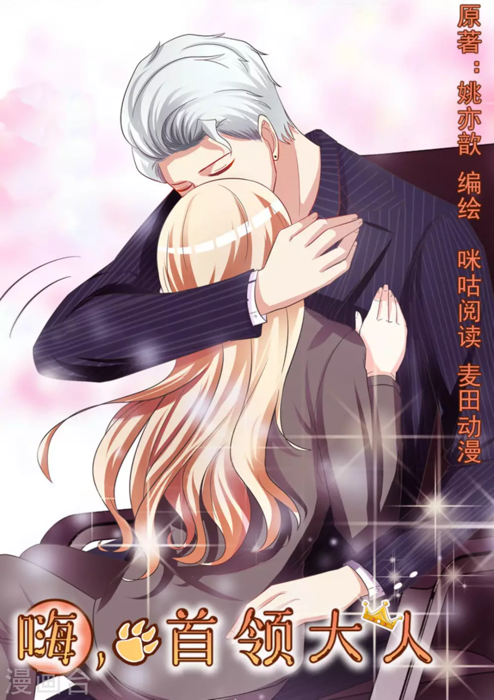 第29话0