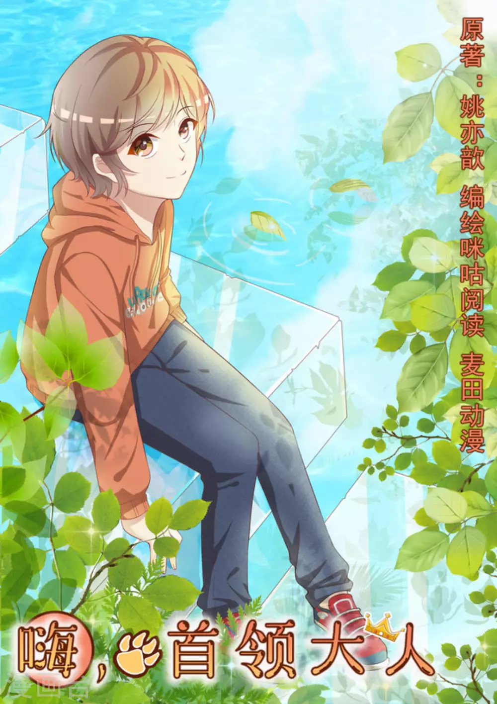 第3话0