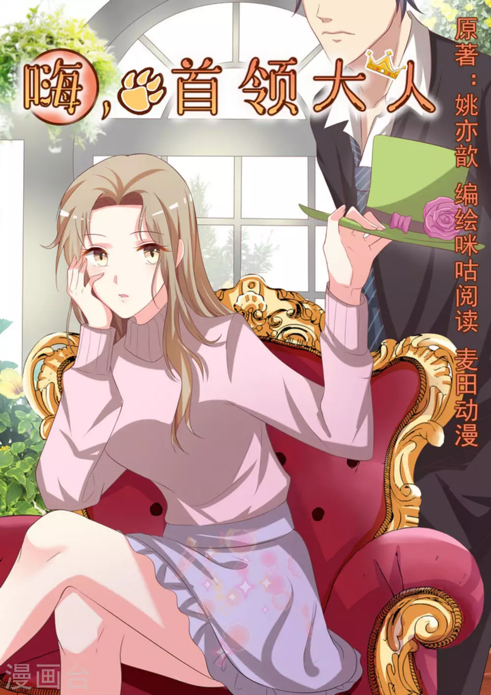 第5话0