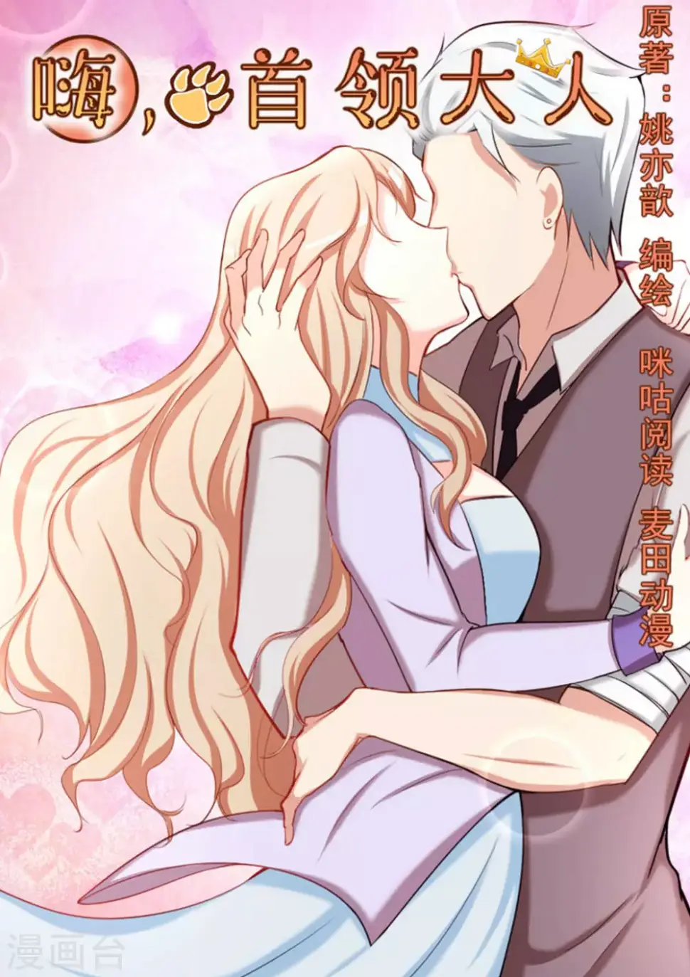 第43话0