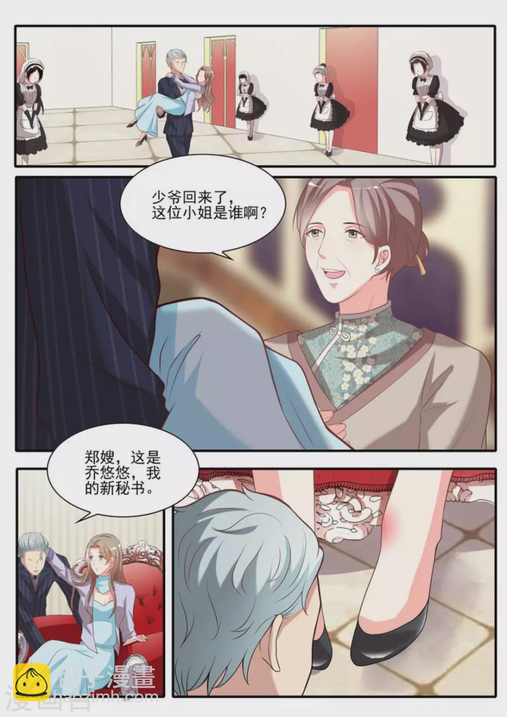 第21话1