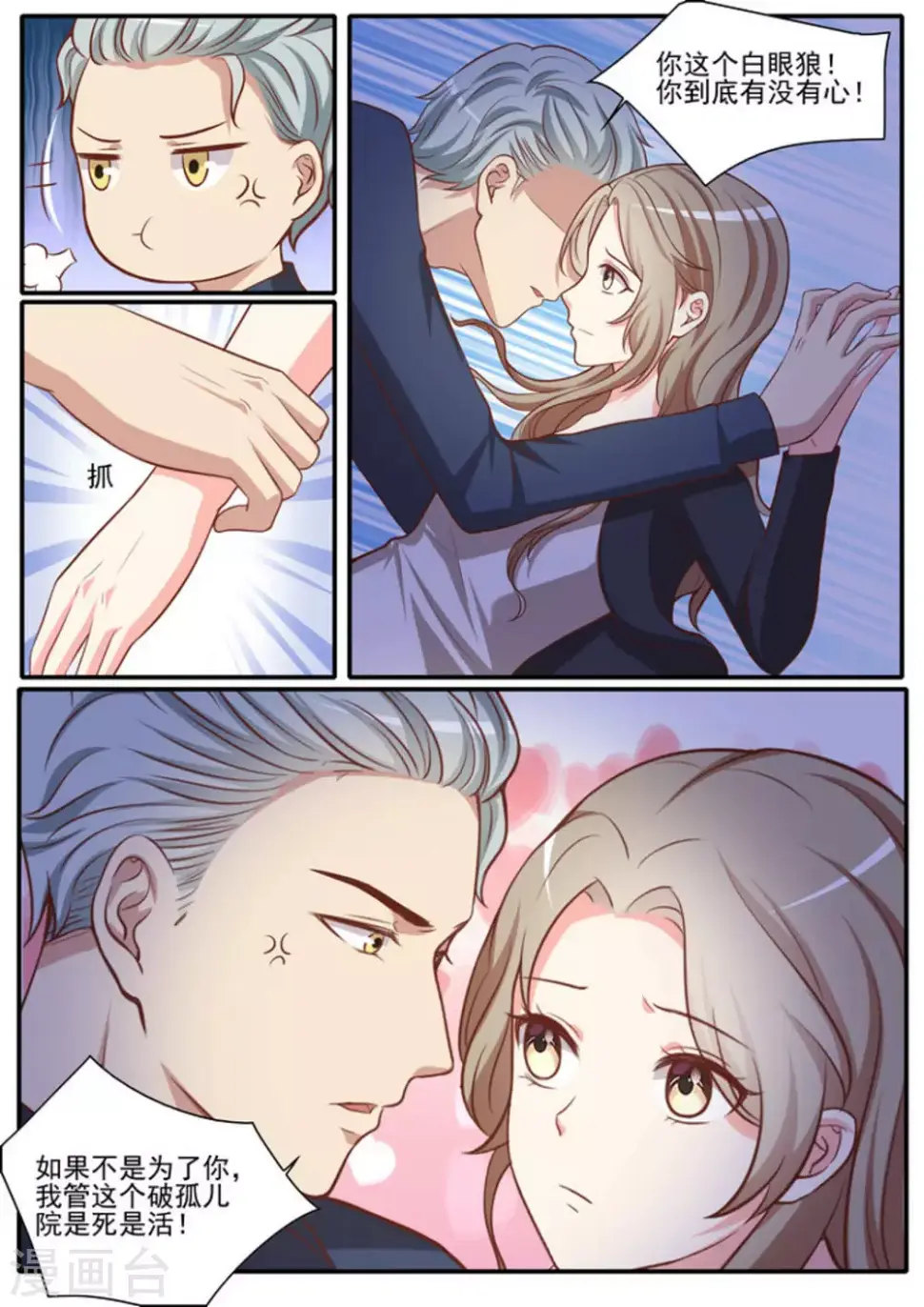 第45话20