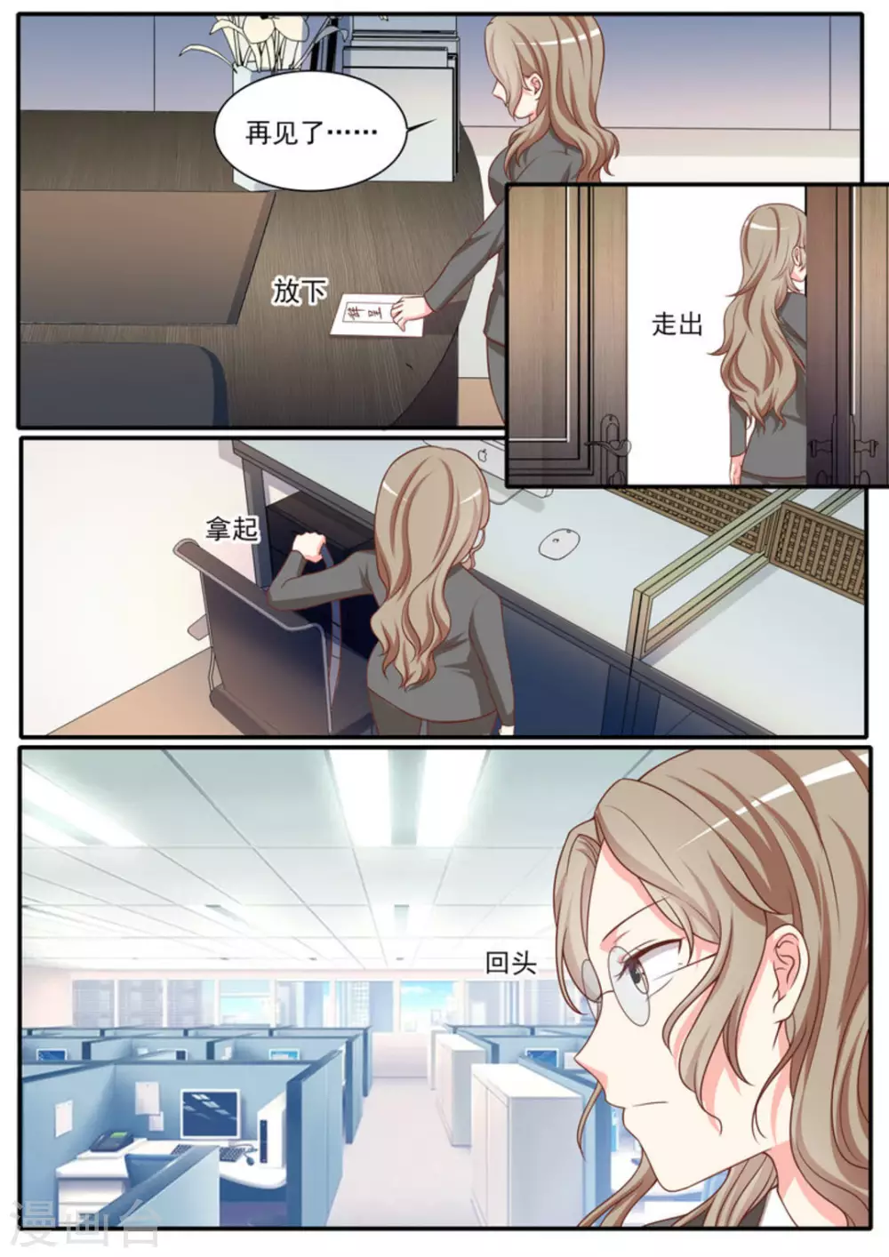 第46话12
