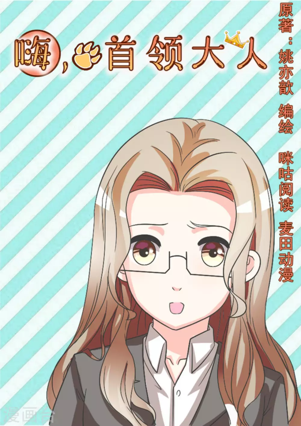第18话0