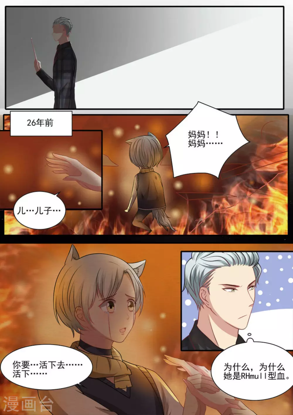 第35话14