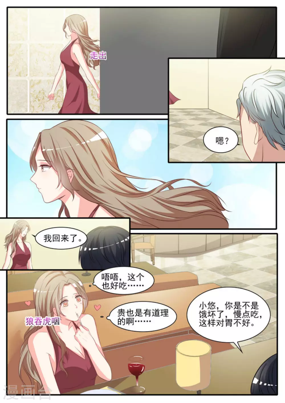 第30话4