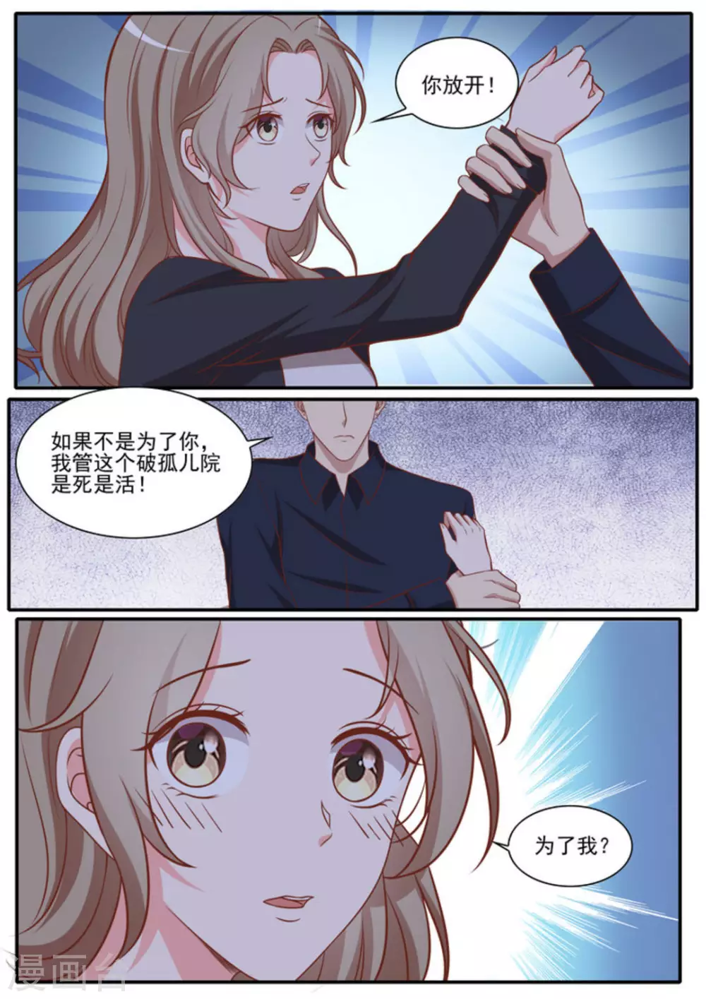 第46话1