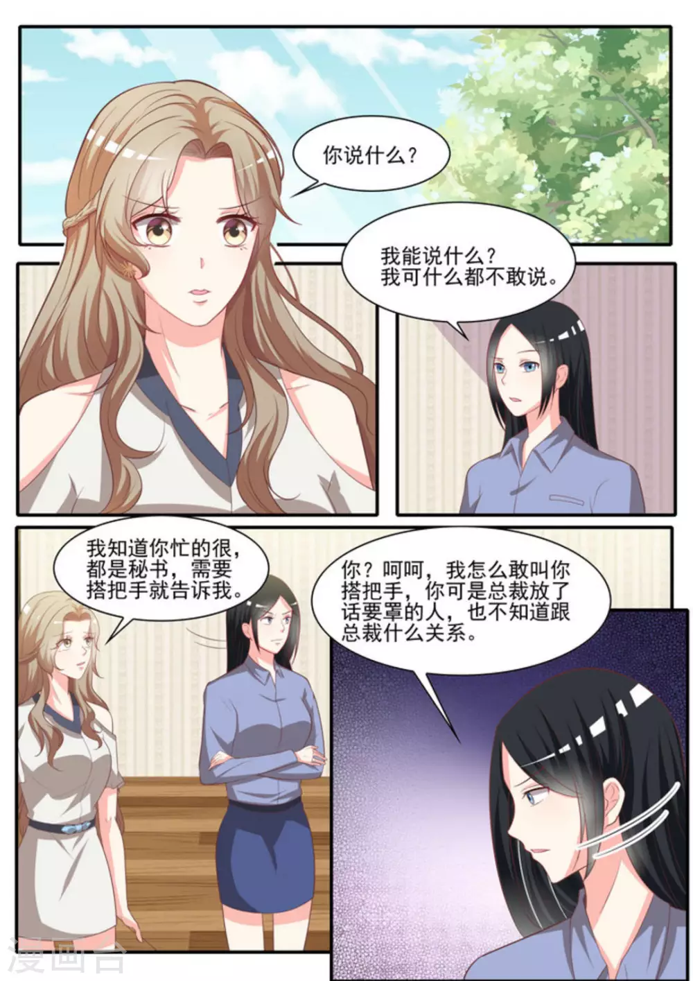 第28话1
