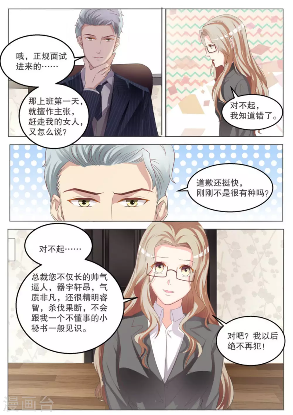第9话2