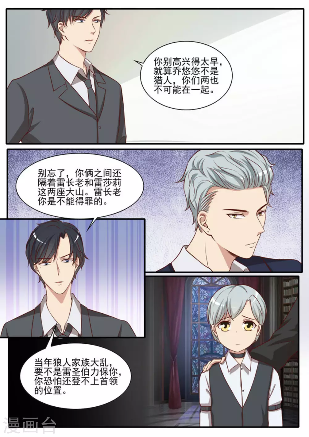 第43话19