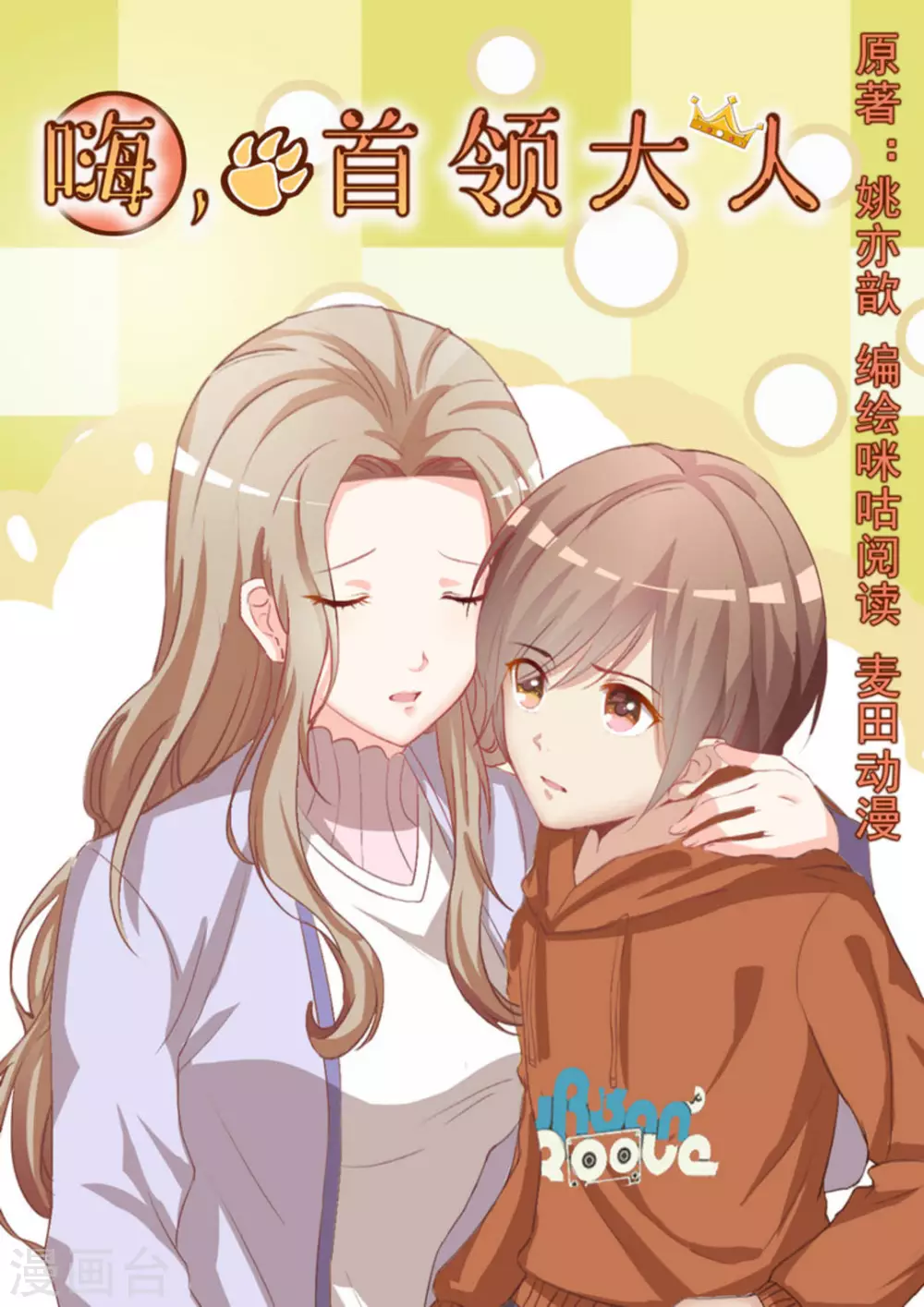 第6话0
