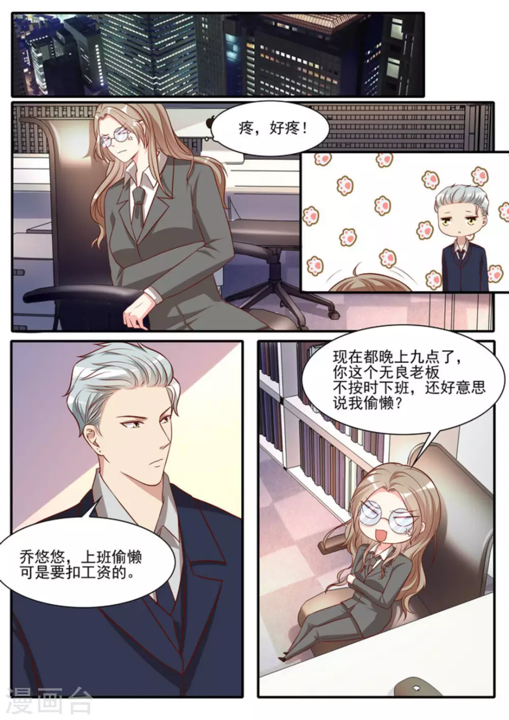 第40话13