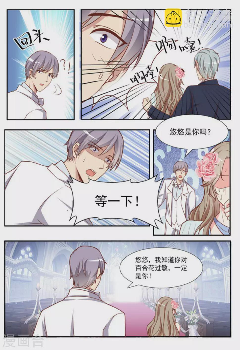 第47话19
