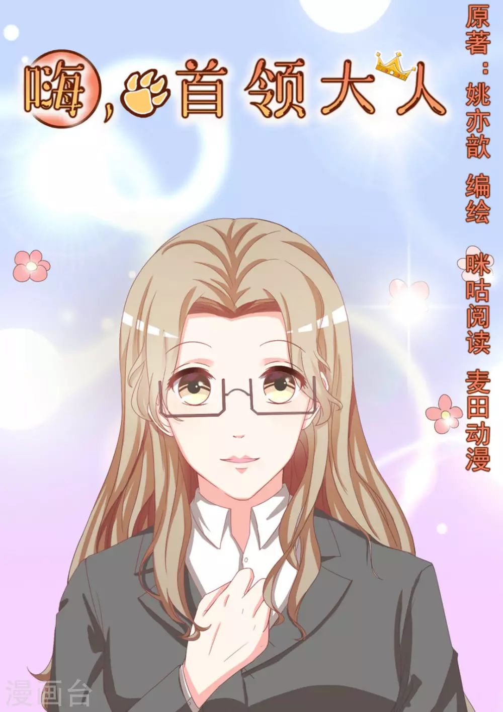 第19话0