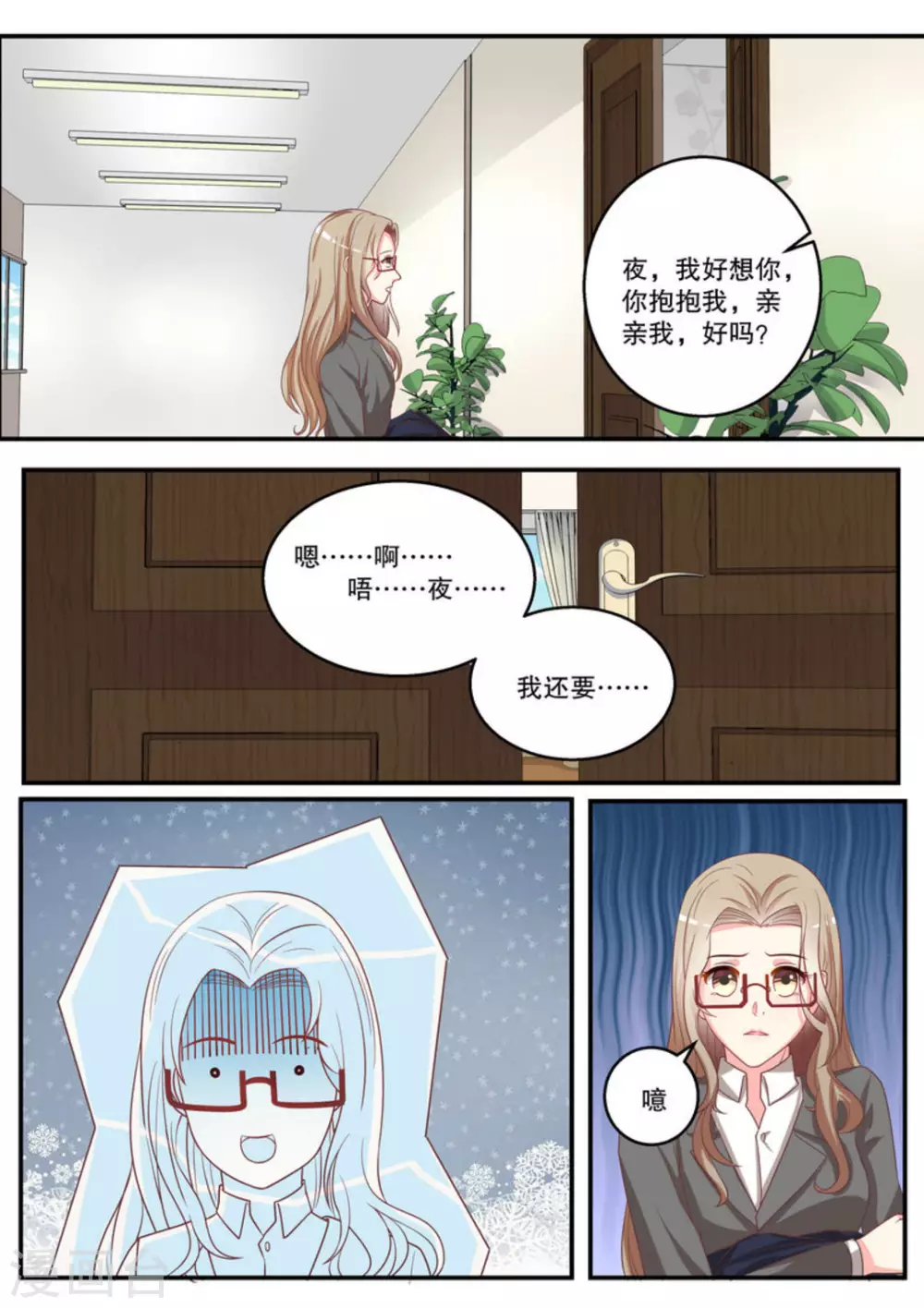 第12话7