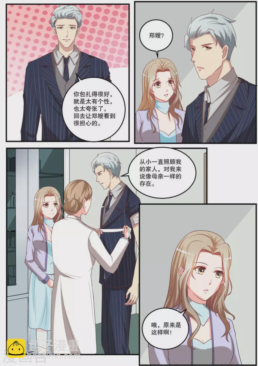 第19话5