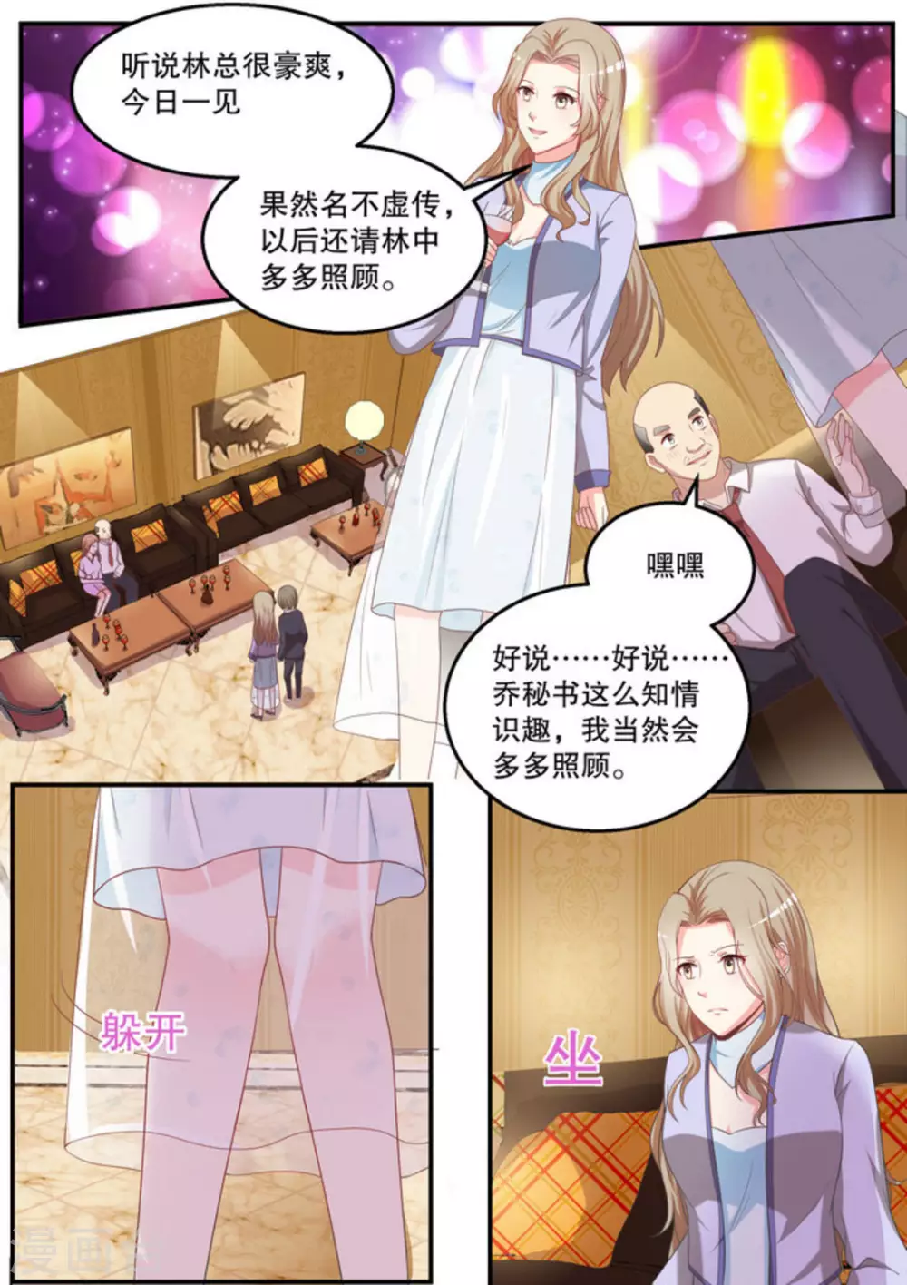 第16话2