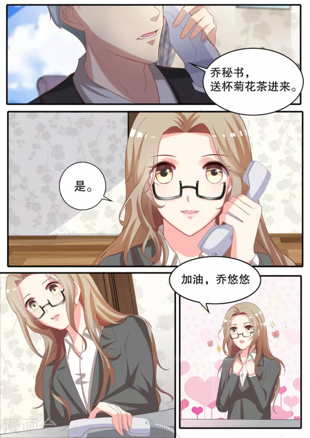 第13话2