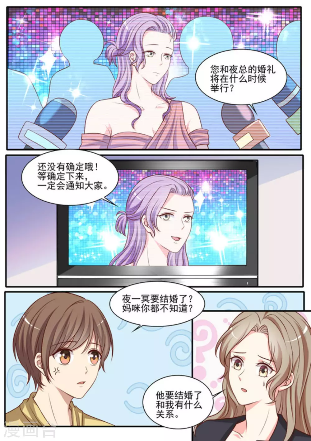 第44话6