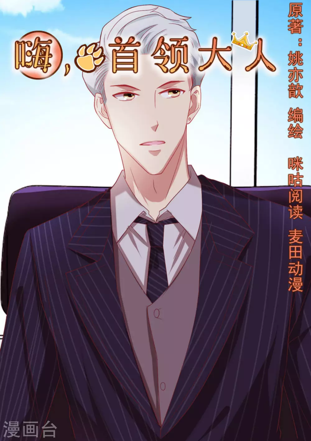 第28话0