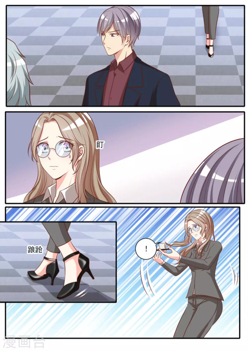 第39话8