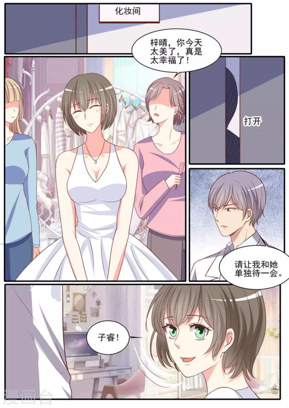 第47话16
