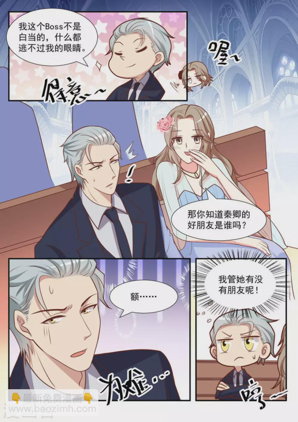 第47话9