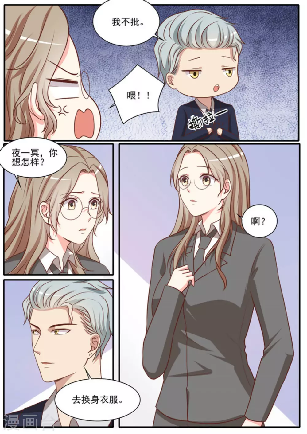 第46话16