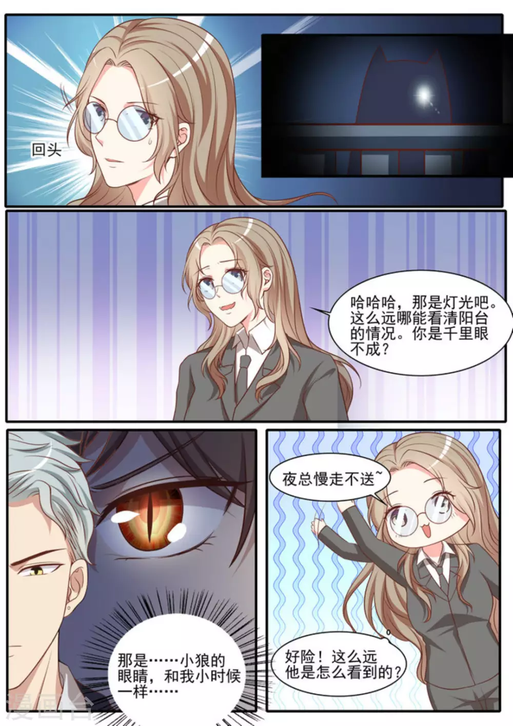 第42话7