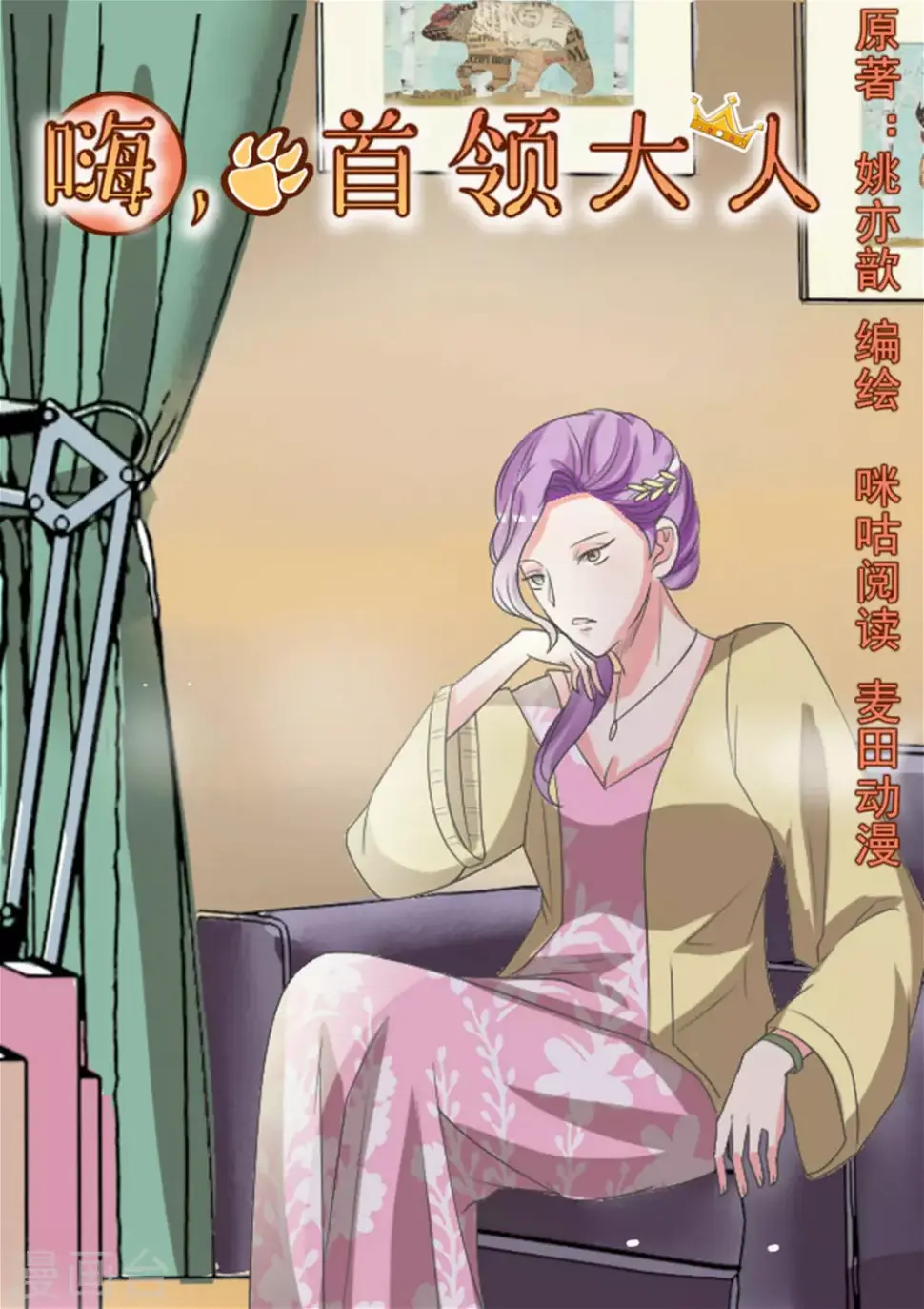 第17话0