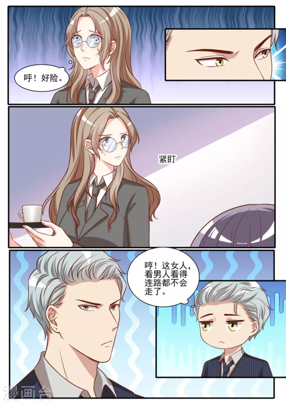 第39话9