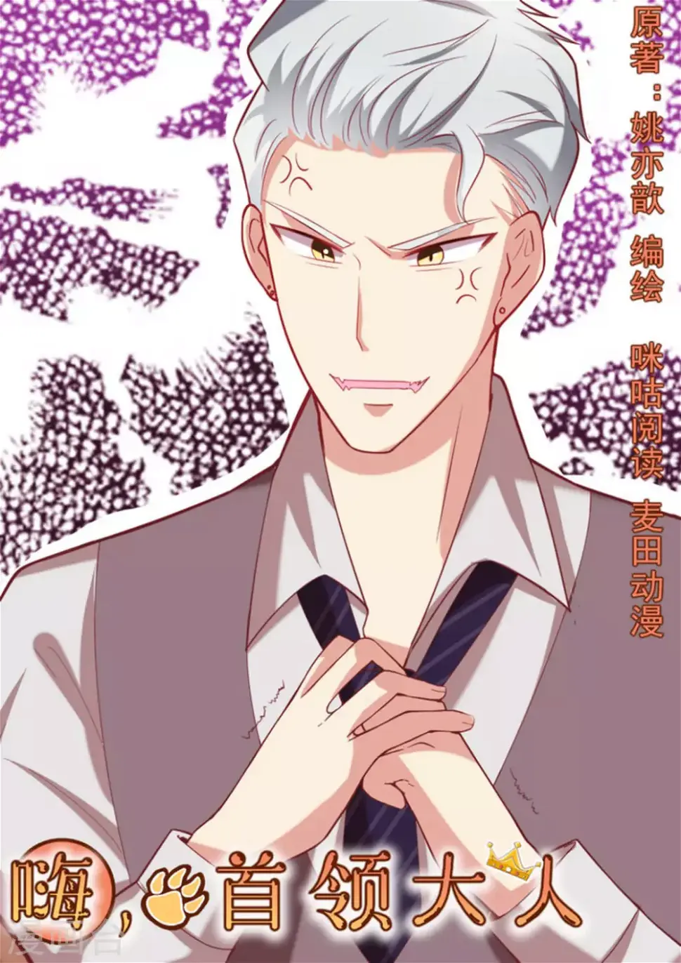 第45话0
